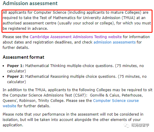 TMUA-被人遗忘的数学考试，要火了！
