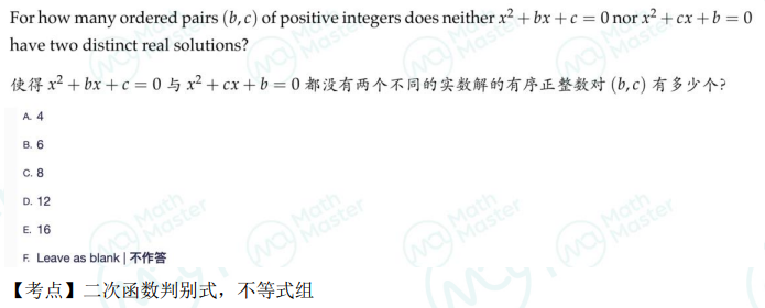 没有组合数论基础如何备考AMC？备赛核心目标你抓对了吗？