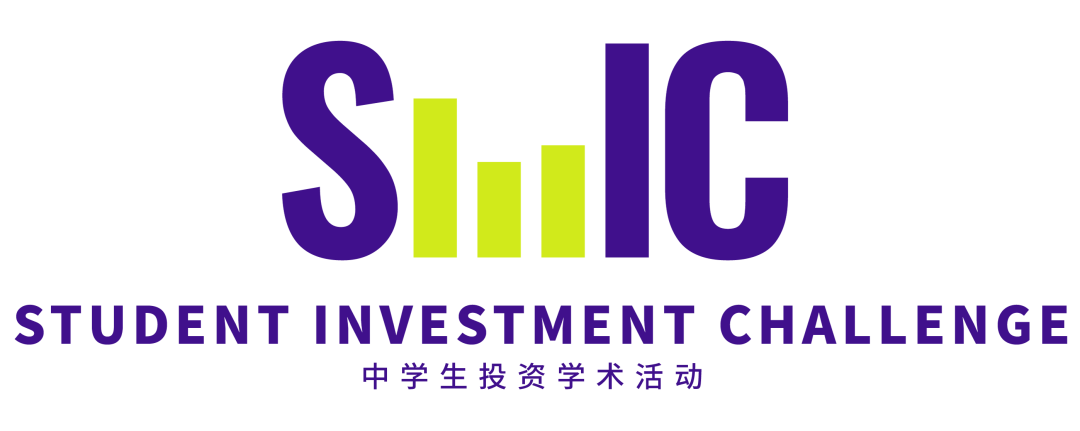 SIC S8 报名启动 | 探索金融职业沉浸体验，投资后浪玩出多种可能！