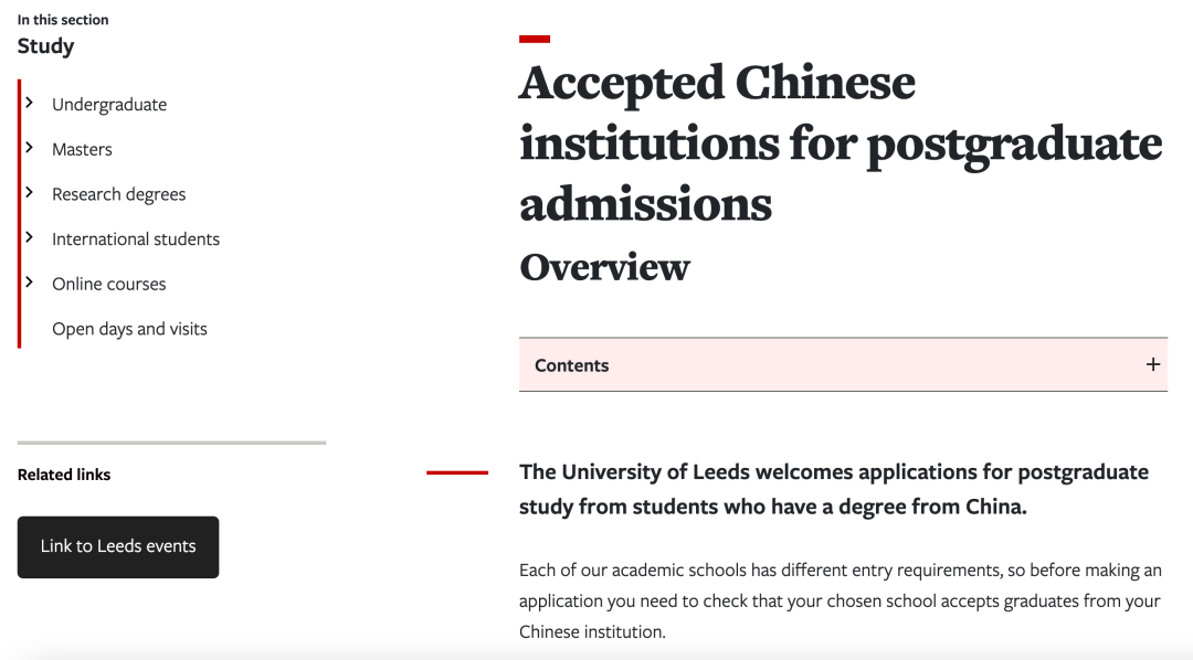 双非学生也想上名校？这些QS前100英国大学的申请门槛比较宽松！