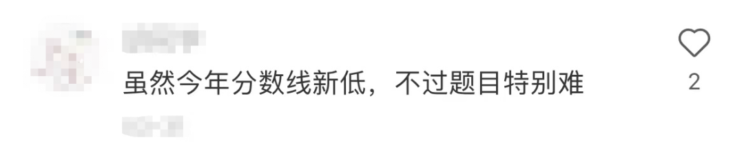 今年的UKChO劝退无数学霸？站在2023竞赛选择分叉口，出路在...