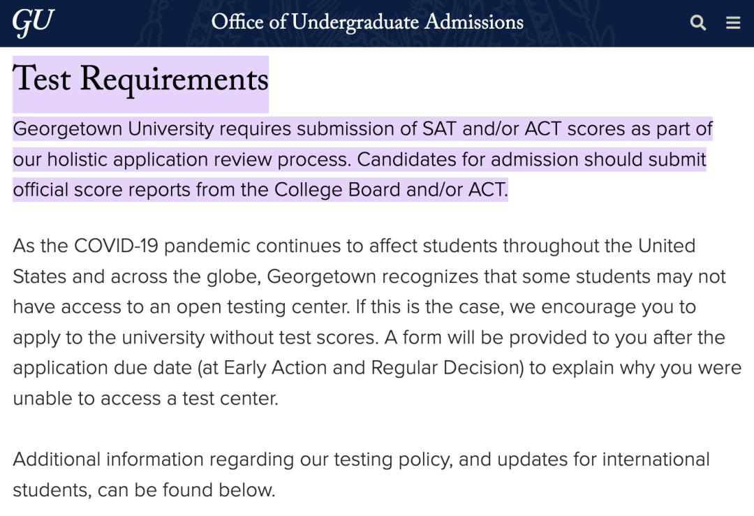 今年申请哪些大学必须交SAT成绩？