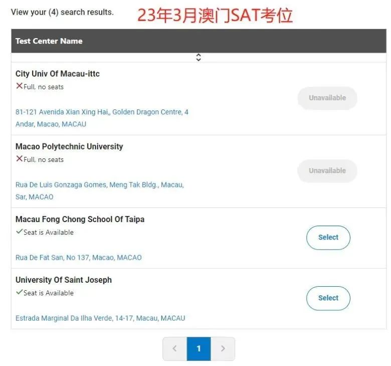 重磅！2023年澳门SAT考位正式开放！考位充足！快报名！