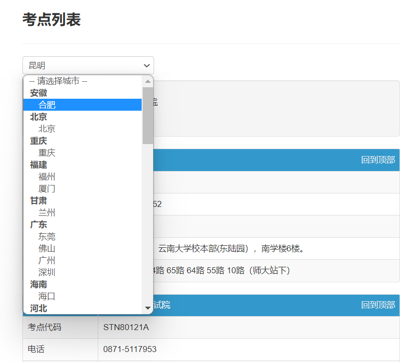 2023年托福考试时间已更新，2种报名流程全解！最关键的信息点是…