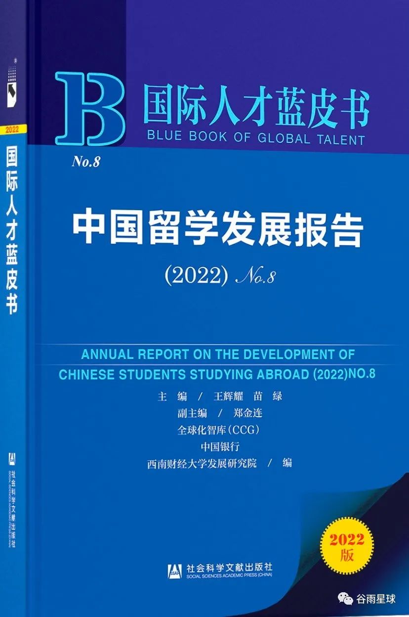 年度报告揭秘留学变局：美国入学同比下降15%，回国不去大厂卷