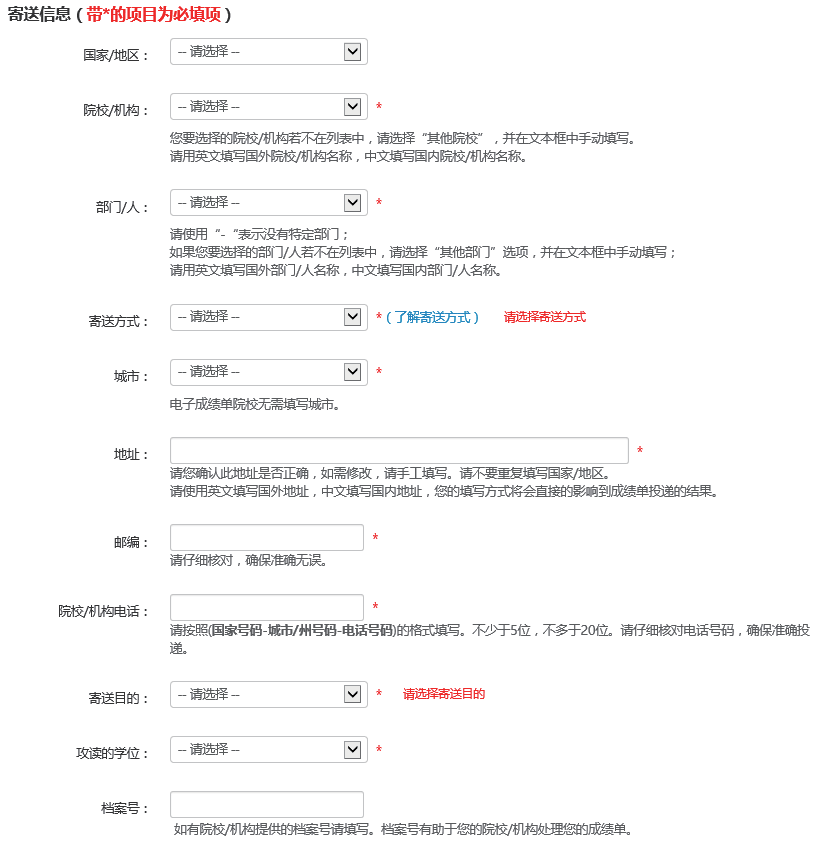 建议收藏 | 留学申请各考试送分操作，附常见问题答疑