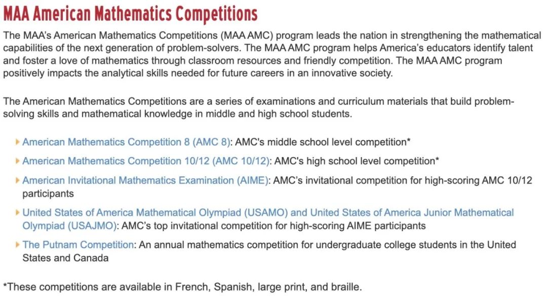 建议收藏|高含金量数学竞赛汇总，助力TOP名校申请