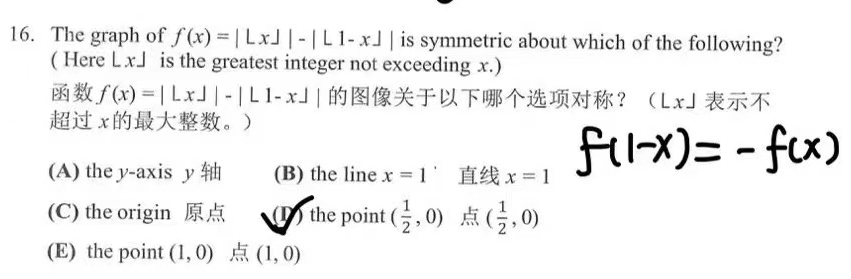 2021AMC10 A卷解析，附AMC数学竞赛培训班介绍