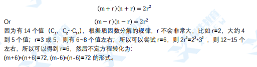 2022 AMC10/12竞赛题目全解析！AMC10/12 A卷难度有多高？