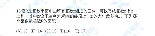 2022 AMC10/12竞赛题目全解析！AMC10/12 A卷难度有多高？