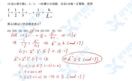 2022 AMC10/12竞赛题目全解析！AMC10/12 A卷难度有多高？