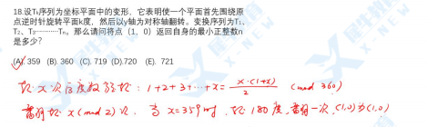 2022 AMC10/12竞赛题目全解析！AMC10/12 A卷难度有多高？