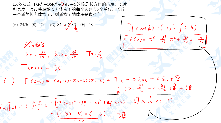 2022年AMC12 A卷难度怎么样？AMC12什么时候出成绩和分数线？历年晋级AIME ,DHR分数线多少？AIME竞赛班