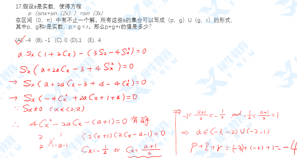 2022年AMC12 A卷难度怎么样？AMC12什么时候出成绩和分数线？历年晋级AIME ,DHR分数线多少？AIME竞赛班