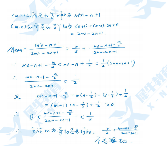 与AMC/BMO比肩，答对9题即可拿奖？这项高含金量数学竞赛值得一打！