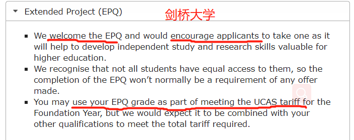 EPQ到底什么来头，凭什么申请英国本科可以实现“降分录取”？