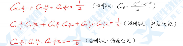 重磅！2022 AMC10/12 B卷考题与答案出炉！第一时间机构喊你对答案