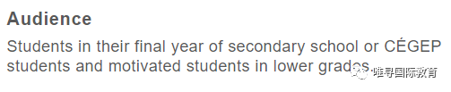 英国留学｜2023年如何赢在起跑线？