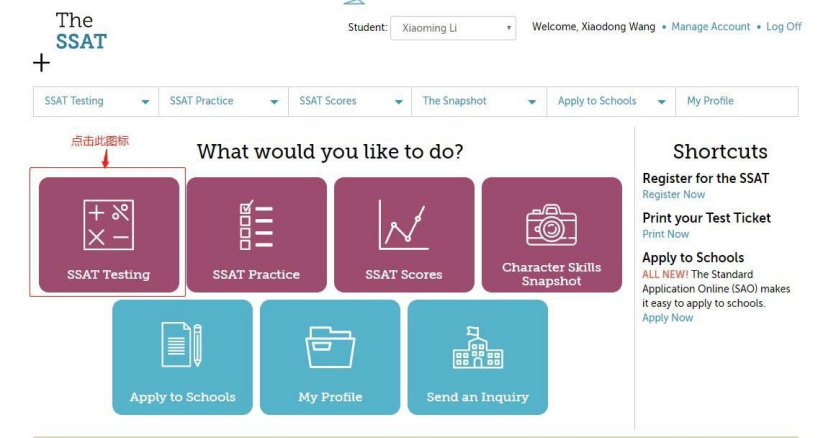 2022-23年最后一场SSAT考试报名正式开启，速来了解报名流程！