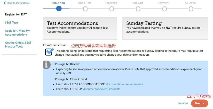 2022-23年最后一场SSAT考试报名正式开启，速来了解报名流程！