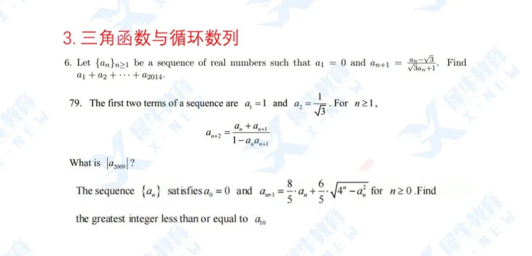 老李解惑：AIME课堂正确的打开方式