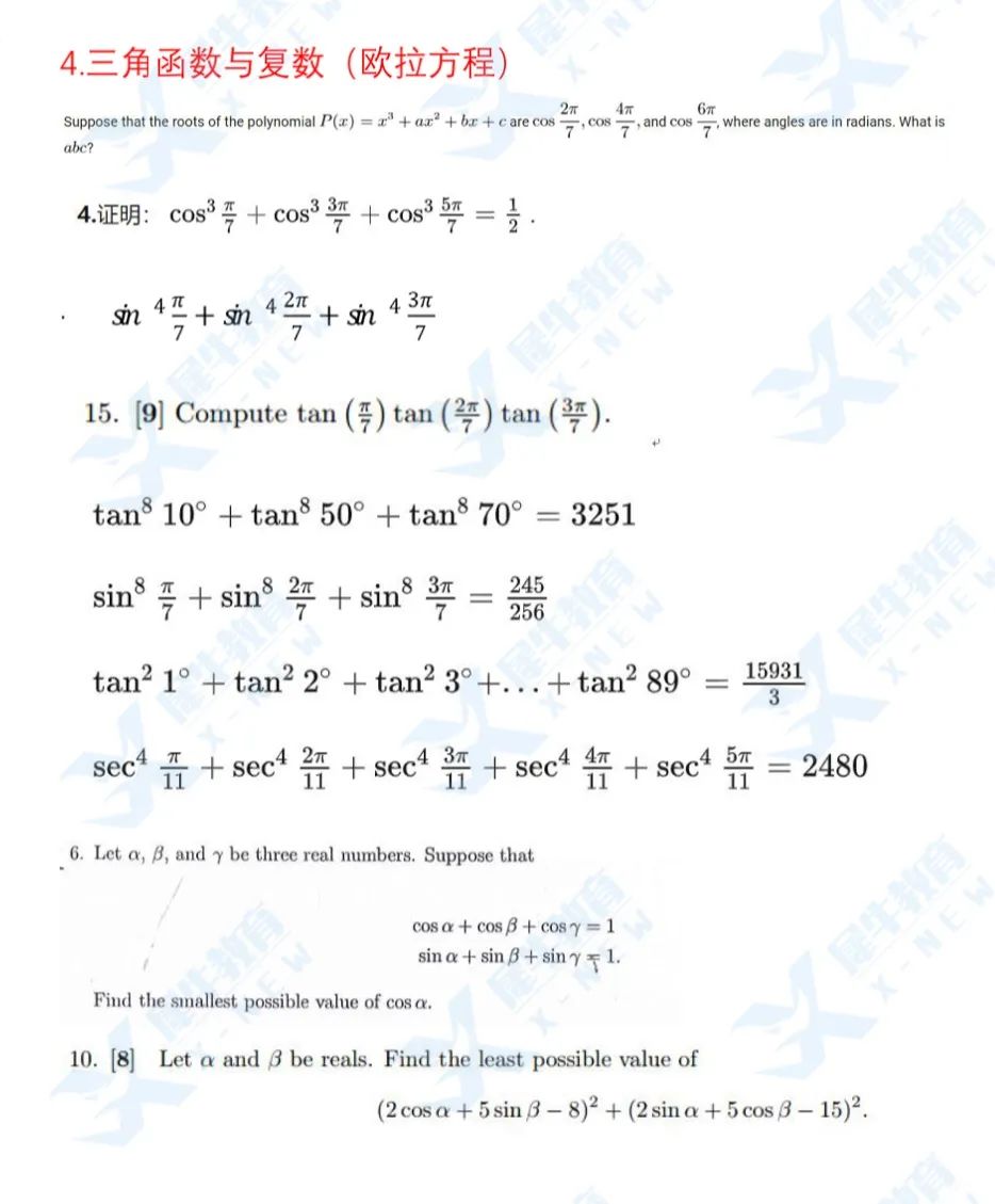 老李解惑：AIME课堂正确的打开方式