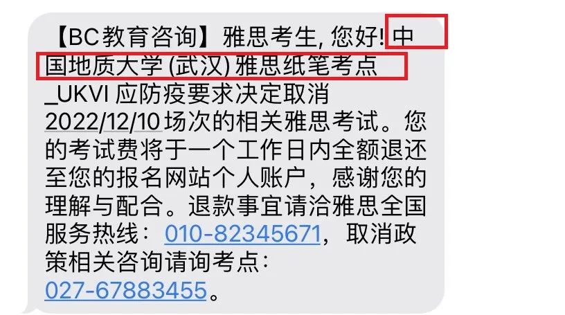 突发！托福、雅思12月考试大面积取消！中国留学生今年太难了……