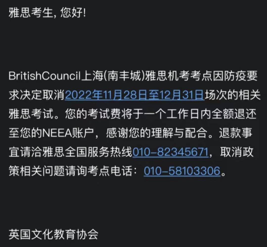 突发！托福、雅思12月考试大面积取消！中国留学生今年太难了……