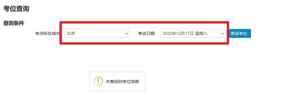 突发！托福、雅思12月考试大面积取消！中国留学生今年太难了……