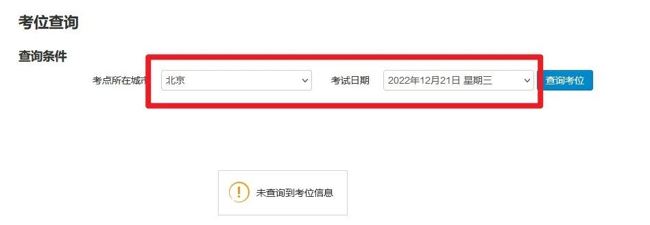 突发！托福、雅思12月考试大面积取消！中国留学生今年太难了……