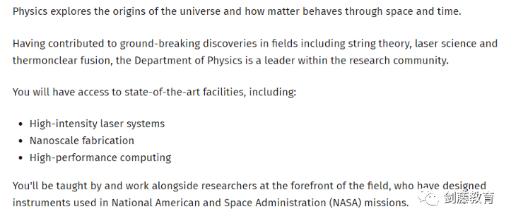 帝国理工物理专业更新申请要求！这个热门专业究竟有何魅力？
