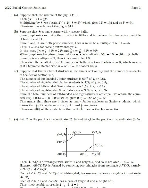 加拿大滑铁卢大学“三大王牌竞赛”大起底之欧几里得数学竞赛，Euclid欧几里得数学竞赛真题和答案解析领取