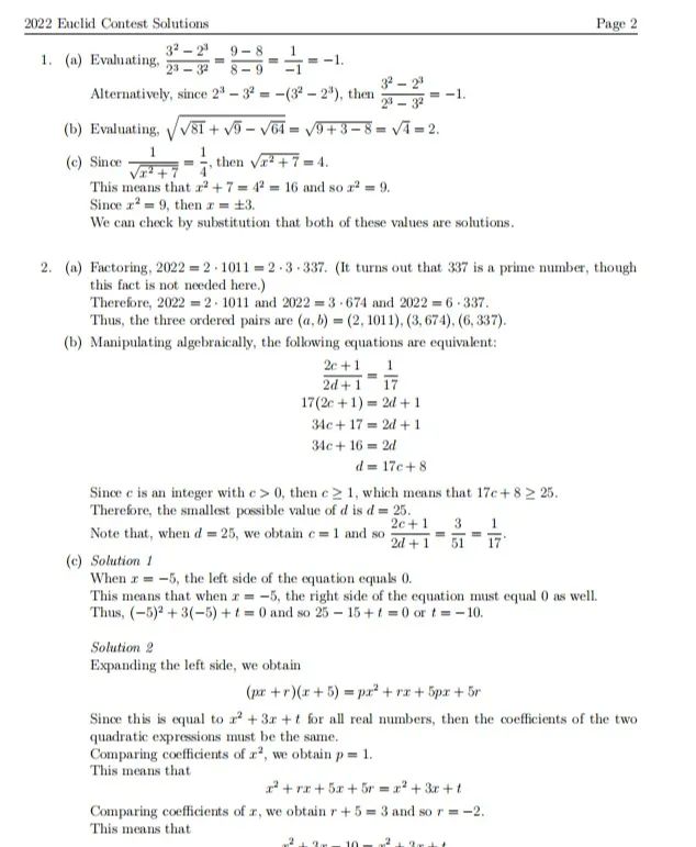 加拿大滑铁卢大学“三大王牌竞赛”大起底之欧几里得数学竞赛，Euclid欧几里得数学竞赛真题和答案解析领取