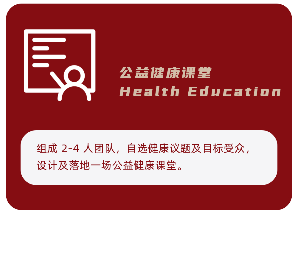 【相关资讯】HOSA2023课程培训安排，31号截止报名