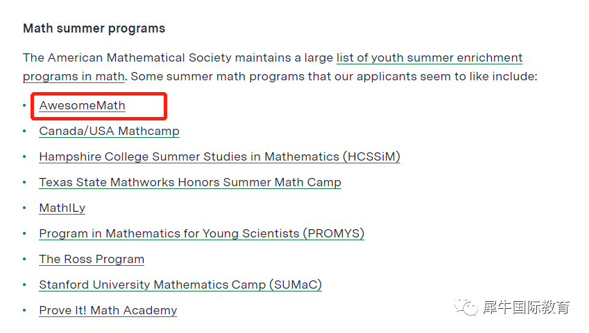 重磅！2023AwesomeMath夏令营申请已开启，MIT重磅推荐的它牛在哪？