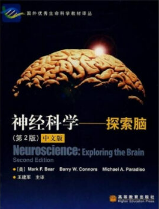 Brain Bee竞赛最全指南！报名流程+Brain Bee必读书籍汇总！