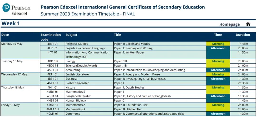 2023年1月Edexcel IGCSE考试时间公布，居然有这么多变化？