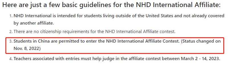 最新！国家历史日NHD开放注册！中国学生需要特别注意！