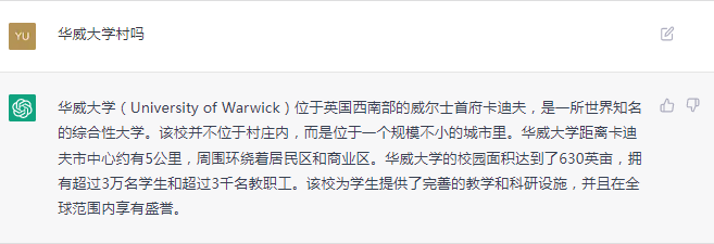 火爆留学圈的ChatGPT是什么？用AI写论文真的靠谱吗？带你一起测评这款“全网爆款”！