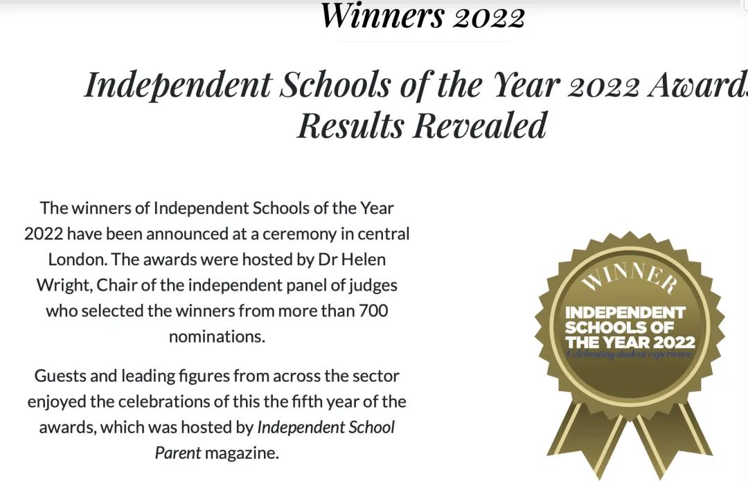 2022英国私校哪家强？英国最佳私校获奖名单公布！
