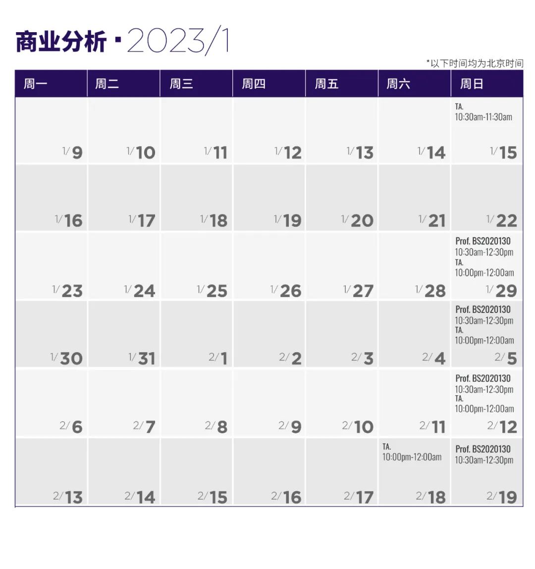 【热招】数据可视化在企业决策制定、信息共享及趋势分析中的作用研究