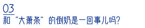 河北、内蒙出现「倒奶杀牛」现象，这和美国“大萧条”时期有啥异同？