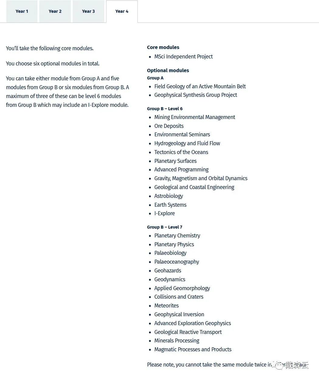 IC | 喜提IC地球与行星科学offer！快跟上脚步，学姐带你专业深度解析~