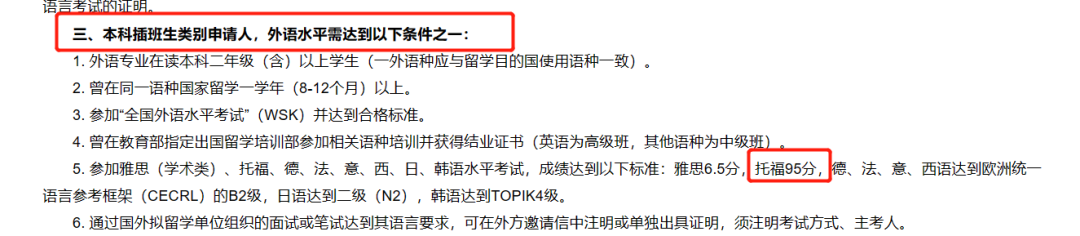 刷新认识！不出国有必要考托福吗？这10个好处你万万没想到...