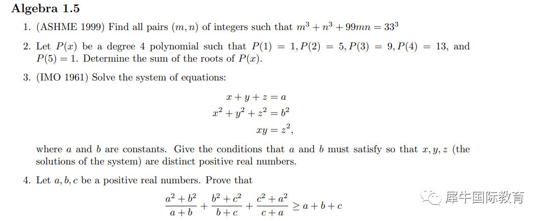 2023年第二轮AwesomeMath“神奇数学营”申请即将开启！越早申请越便宜！