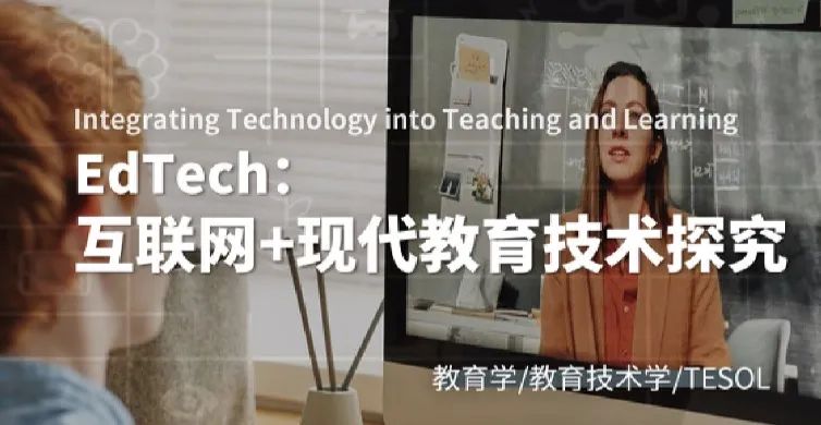 专业解读｜一文吃透文科扛把子专业——教育学