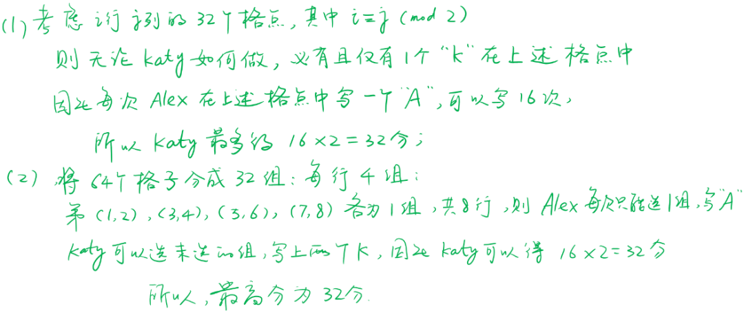 BMO竞赛长达3.5小时, 仅考6道题目！竞赛难度比AIME还高？