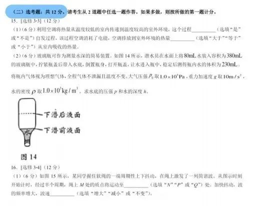 DSE物理 | 对比内地高考和港澳联考有何区别？附备考攻略！