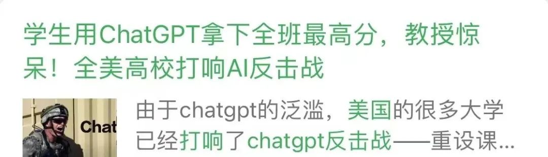 人工智能ChatGPT写John Locke文章, 可以获奖吗?