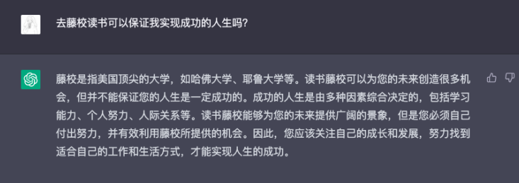 排名大洗牌！ChatGPT眼中的美国Top30大学是哪些？